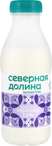 Молоко пастеризованное СЕВЕРНАЯ ДОЛИНА безлактозное 1,5%, без змж, 400мл, детальное фото