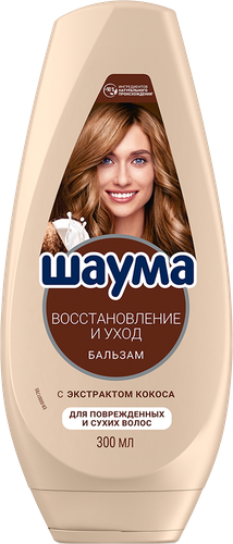 Бальзам для волос ШАУМА Восстановление и уход, 300мл, фото