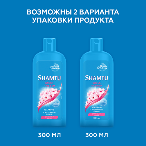 Шампунь для волос SHAMTU Блеск и объем c экстрактом вишни, 300мл, фотография