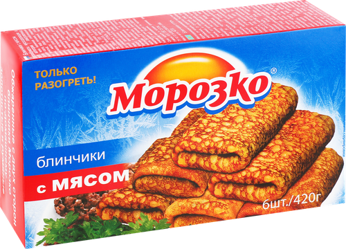 Блинчики МОРОЗКО с мясом, 420г, вид