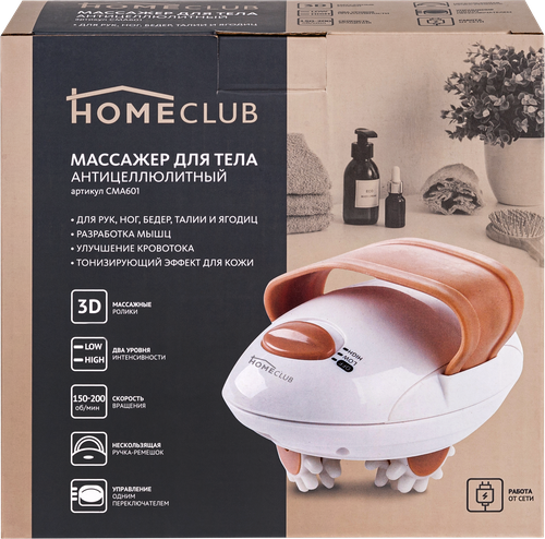 Массажер для тела HOMECLUB P3 антицеллюлитный, Арт. CMA601, вид