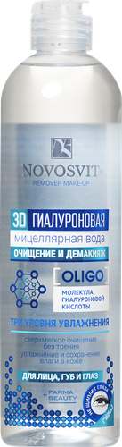 Вода мицеллярная NOVOSVIT Гиалуроновая 3D, 500мл, картинка