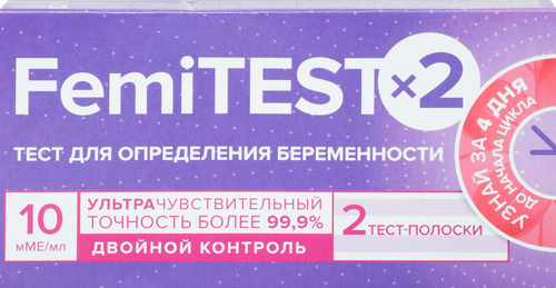 Тест для определения беременности FEMITEST ультрачувствительный 10мМЕ, 2шт, детальное фото