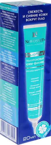 Крем-филлер для кожи вокруг глаз NOVOSVIT AquaFiller гиалуроновый, 20мл, изображение