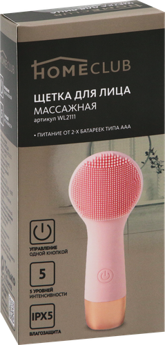 Щетка для лица HOMECLUB массажная, силикон, Арт. WL2111, фото