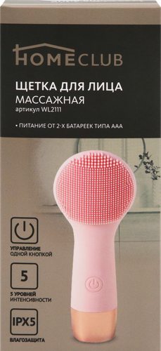 Щетка для лица HOMECLUB массажная, силикон, Арт. WL2111, детальное фото