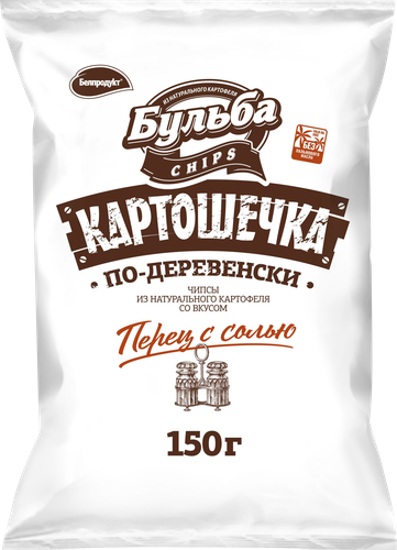 Чипсы картофельные БУЛЬБА CHIPS Картошечка по-деревенски, со вкусом перца и соли, 150г, фотография
