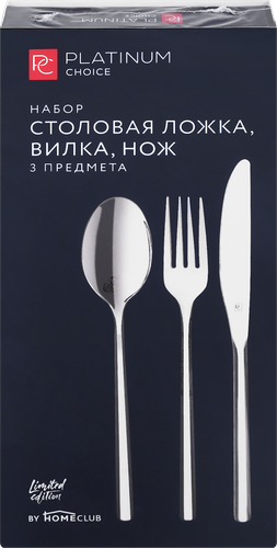 Набор столовый PLATINUM CHOICE 3 предмета: ложка, вилка, нож, Арт. TR-9915, изображение