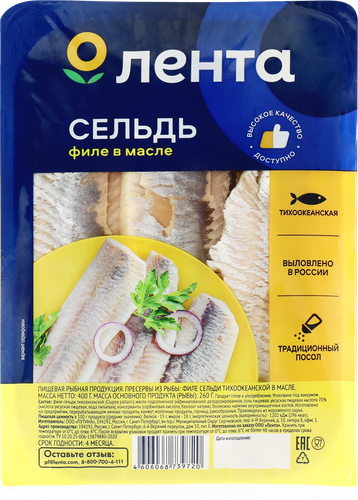 Сельдь ЛЕНТА филе в масле, 400г, фото