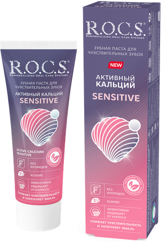 Зубная паста R.O.C.S. Sensitive Активный кальций для чувствительных зубов, 94г, картинка
