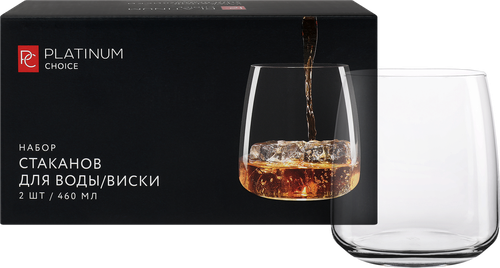 Набор стаканов для воды/виски PLATINUM CHOICE 460мл, Арт. 65982, 2шт, детальное фото