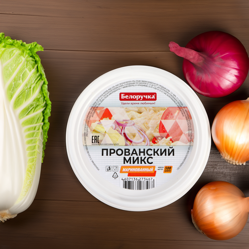 Овощи маринованные БЕЛОРУЧКА Прованский микс, 500г, фотография