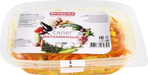 Салат БЕЛОРУЧКА Витаминный, 200г, вид