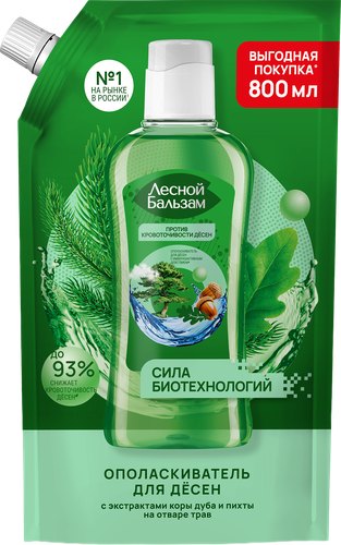 Ополаскиватель для десен ЛЕСНОЙ БАЛЬЗАМ с экстрактом коры дуба и пихты на отваре трав, 800мл, фото