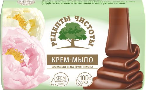 Крем-мыло туалетное РЕЦЕПТЫ ЧИСТОТЫ Шоколад и экстракт пиона, 100г, фотография