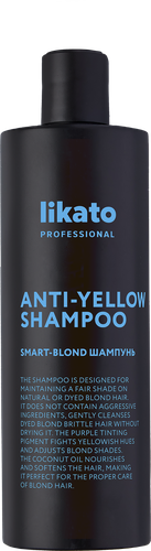 Шампунь для светлых и осветленных волос LIKATO Smart-Blond, 400мл, фото