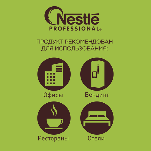 Кофе растворимый НЕСКАФЕ Голд Aрома Интенсо, 800г, картинка