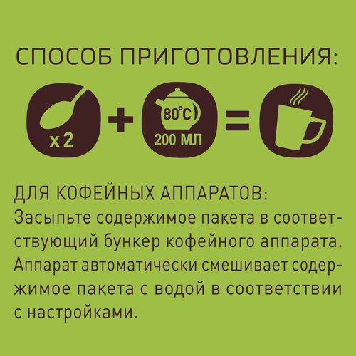 Кофе растворимый НЕСКАФЕ Голд Aрома Интенсо, 800г, изображение
