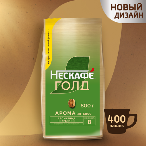 Кофе растворимый НЕСКАФЕ Голд Aрома Интенсо, 800г, изображение