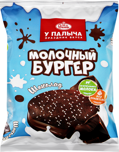 Пирожное У ПАЛЫЧА Молочный бургер с шоколадом, 90г, фото