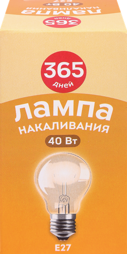 Лампа накаливания 365 ДНЕЙ Груша 40Вт, Е27 теплый свет, Арт. Б230-40-6, крупный план