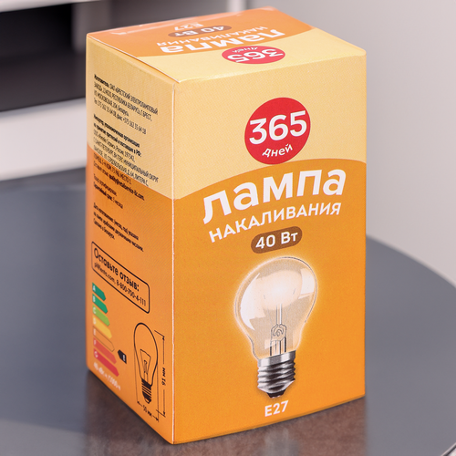 Лампа накаливания 365 ДНЕЙ Груша 40Вт, Е27 теплый свет, Арт. Б230-40-6, фотография