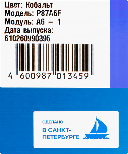 Фильтр-кувшин АКВАФОР Инди А6, крупный план