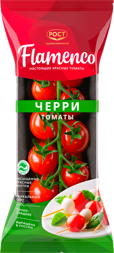Томаты черри ФЛАМЕНКО красные, 250г, картинка