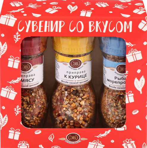 Набор специй ЭСТЕТИКА ВКУСА Сувенир со вкусом, 3 мельницы, 139г, фото