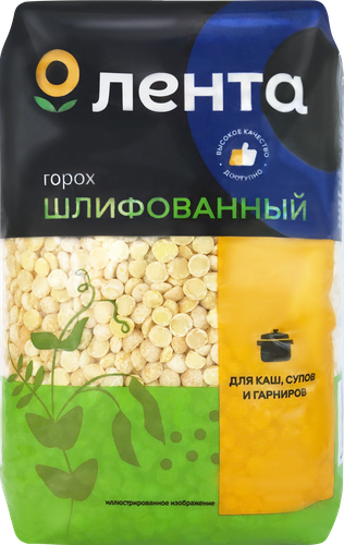 Горох ЛЕНТА шлифованный целый, 900г, вид