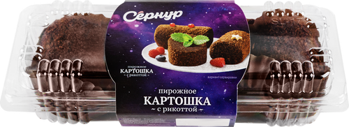Пирожное бисквитно-кремовое СЗ СЕРНУРСКИЙ Картошка с рикоттой, 240г, фотография