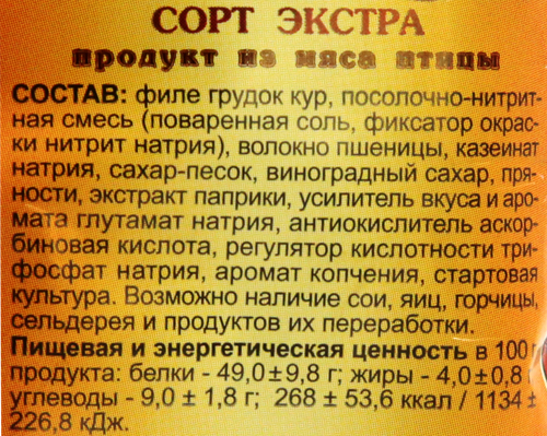 Чипсы мясные сыровяленые КФ ЕГОРЬЕВСКАЯ куриные, 30г, детальное фото