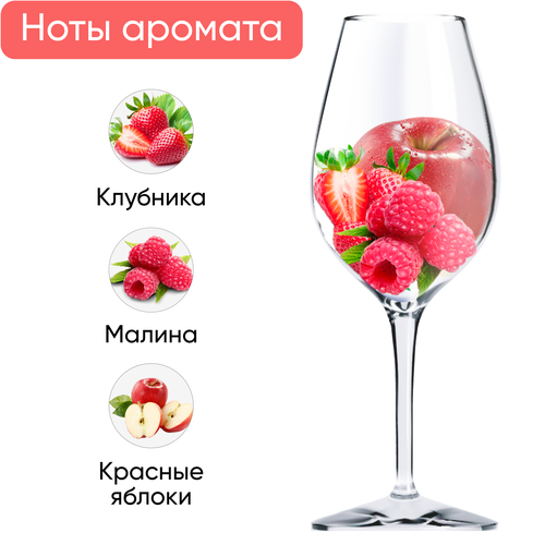Вино TUCANA Semi Sweet Rose Вестерн Кейп розовое полусладкое, 0.75л, вид