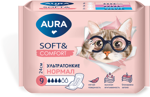 Прокладки гигиенические AURA Soft&comfort Normal, 9шт, фото