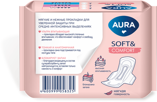 Прокладки гигиенические AURA Soft&comfort Normal, 9шт, крупный план