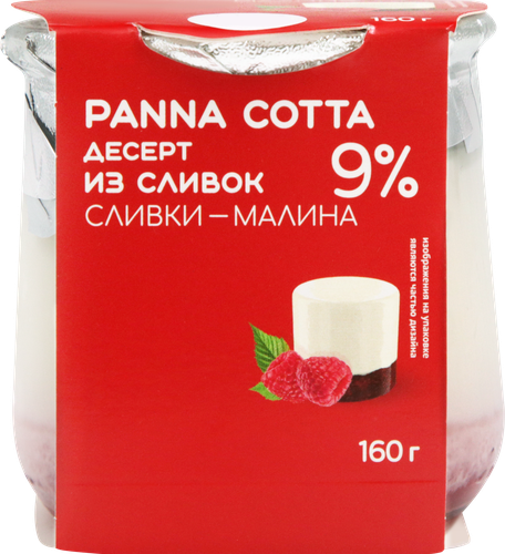 Десерт из сливок КОЛОМЕНСКИЙ Панакота Сливки, малина 9%, без змж, 160г, крупный план