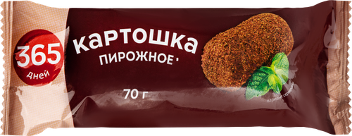 Пирожное 365 ДНЕЙ Картошка, 70г, вид