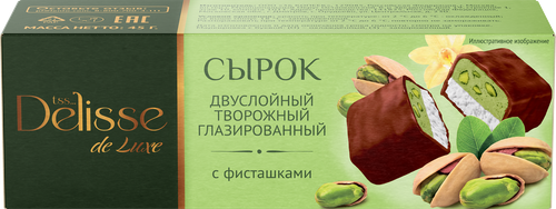 Сырок творожный глазированный DELISSE DE LUXE с фисташками, двуслойный, без змж, 45г, фотография