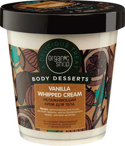 Крем для тела ORGANIC SHOP BD Vanilla увлажняющий, 450мл, фотография