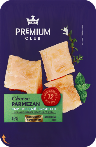 Сыр PREMIUM CLUB Пармезан 45%, без змж, 200г, фото