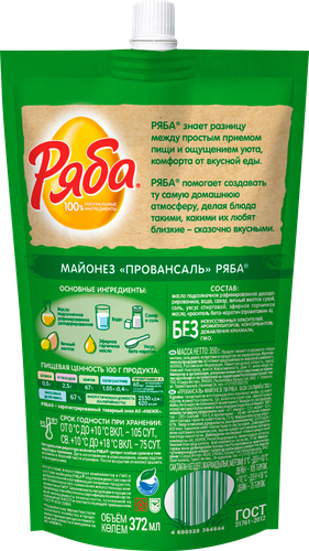 Майонез РЯБА Провансаль 67%, 350г, фото