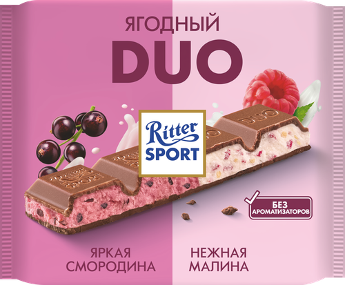 Шоколад молочный RITTER SPORT яркая смородина и нежная малина, 218г, картинка