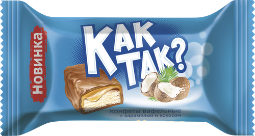 Конфеты вафельные ESSEN Как так, весовые, крупный план