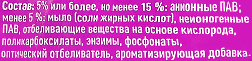 Стиральный порошок I-TEX универсальный, 6кг, фотография
