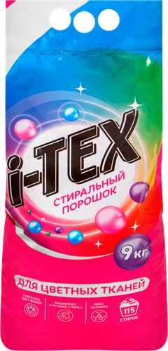 Стиральный порошок для цветных тканей I-TEX, 9кг, фото