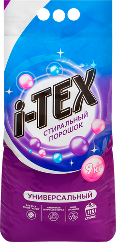 Стиральный порошок I-TEX универсальный, 9кг, фотография