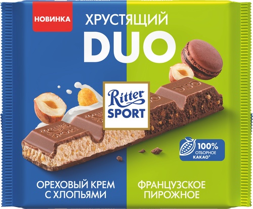 Шоколад молочный RITTER SPORT Макарун ореховый крем с хлопьями и французское пирожное, 218г, картинка