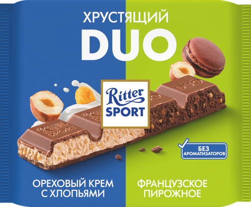 Шоколад молочный RITTER SPORT Макарун ореховый крем с хлопьями и французское пирожное, 218г, фото