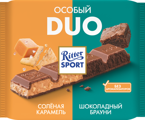Шоколад молочный RITTER SPORT соленая карамель и шоколадный брауни, 218г, крупный план