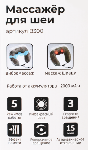 Массажер для шеи HOMECLUB, Арт. B300, детальное фото